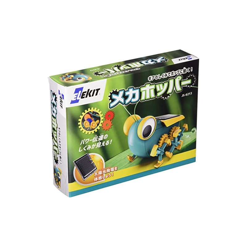 ELEKIT イーケイジャパン エレキット メカホッパー JS-6213