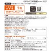 ファンケル (FANCL) ビタミンE 90日分 (30回分×3袋) ご案内手紙つき サプリメント (α-トコフェロール/γ-トコフェロール/トコトリエノール) 健康 美容