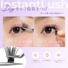 LASHVIEW 72 Pcs Sticky Eyelashes 1 Applicator Easy to Apply