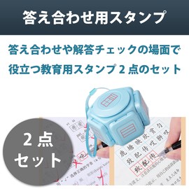 HAMILO Educational Stamps Multifunction Frame Clock Homework Check Set of 2 (Light Blue)