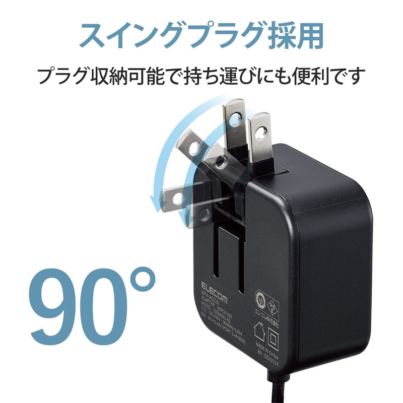 Elecom MPA-ACC22BK Charger, Total 12 W, A Port x 1,