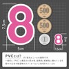 XIAXIN Waterproof PVC Number Sticker Set Weatherproof Waterproof Character Nameplate