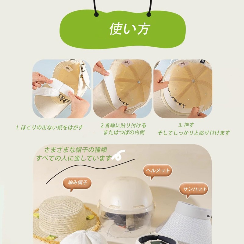 FUYUERO キャップライナー 襟汚れ防止テープ帽子汗止め 帽子用汗取りパッド 汗吸収シートで襟汚れ・帽子汚れを防ぐ エリ・ソデ汚れ-50枚入り (白50)