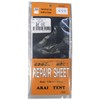 ARAI TENT Repair Sheet Taffeta (for Ground Sheet) / GY