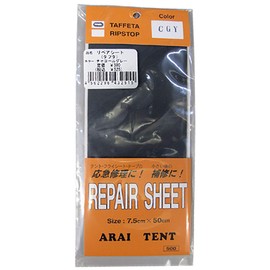 ARAI TENT Repair Sheet Taffeta (for Ground Sheet) / GY