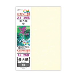 Uzumaki Re-648 OA Washi Feiten Paper Cream, 5 Fukuro