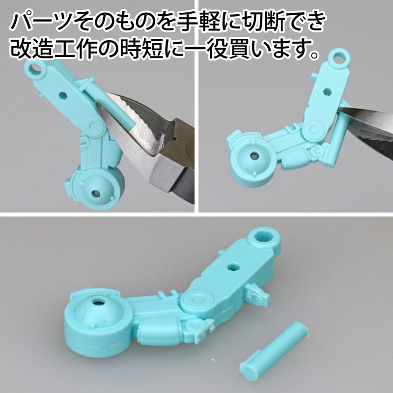 GodHand GH-PN-135-M Parts Nipper Middle Hobby Tool