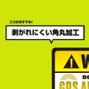 Anti-theft Anti-theft Prank Accident Prevention Security Sticker Sticker GPS WARNING