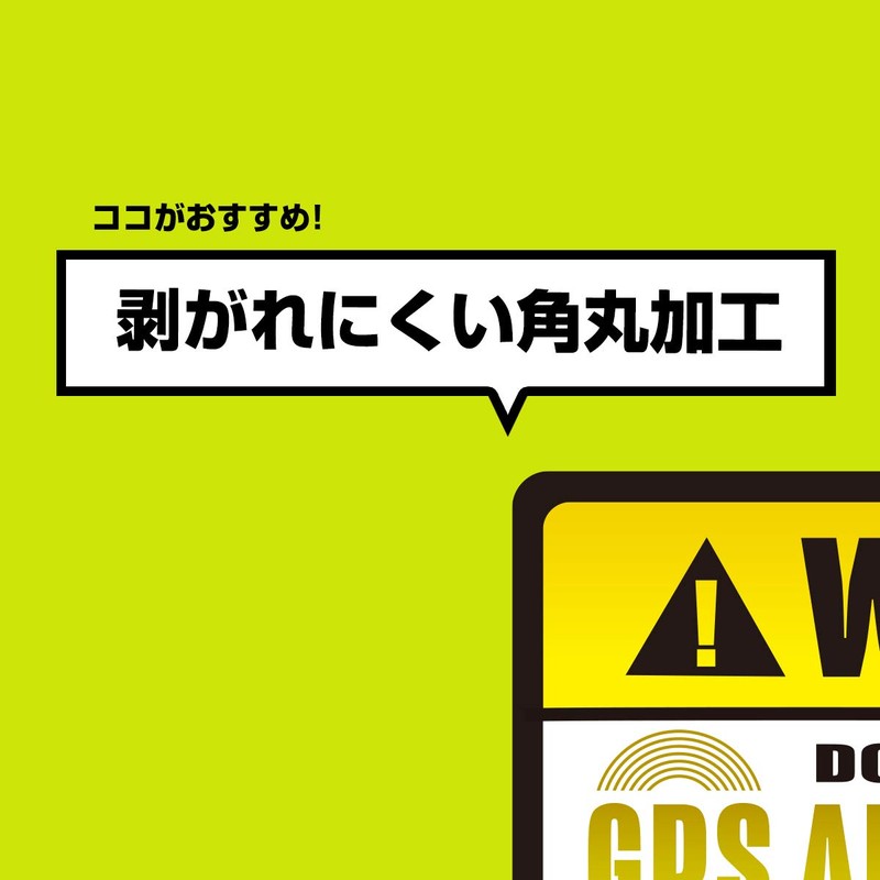 Anti-theft Anti-theft Prank Accident Prevention Security Sticker Sticker GPS WARNING