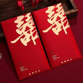 10 Pieces Chinese Red Envelopes for Wedding, Lucky Money Envelopes with Retro Patterns of Double Happiness and Floral Prints, Traditional for Chinese Wedding