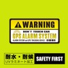 Anti-theft Anti-theft Prank Accident Prevention Security Sticker Sticker GPS WARNING