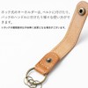 GLEOLE Concho Keychain, Genuine Leather, Made in Japan, Key Ring,