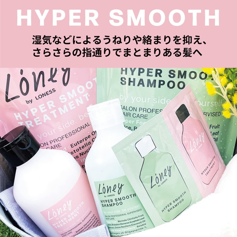 Loney by LONESS Concentrated Beauty Serum, Trial Pouch Shampoo 0.1