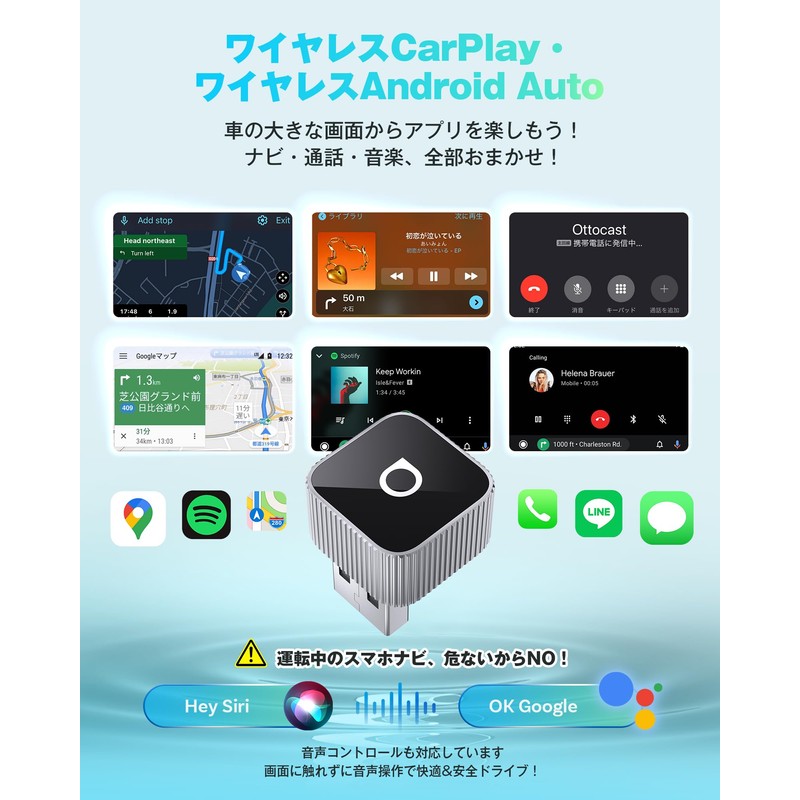 OTTOCAST MINI Slim, Autocast Mini CarPlay & Android Auto Wireless