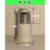 LCHUNYANG E26 to E26 Base Extension Adapter for 0-250V 50/60Hz,