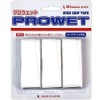 WINNINGSHOT Pro Wet Grip Tape (Pack of 3) (White)