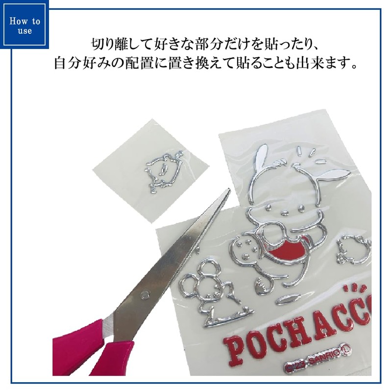 Sanrio Characters Embossed Sticker Emblem Sticker Car Sticker (My Melody)