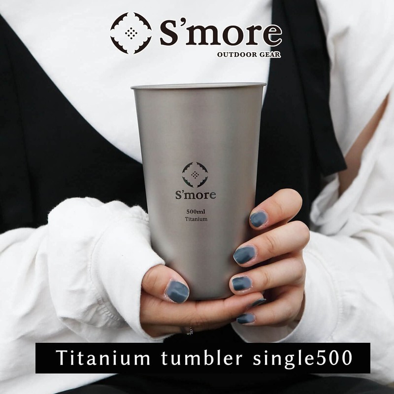 S'more Titanium Tumbler Single500 Titanium Tumbler, 16.9 fl oz (500