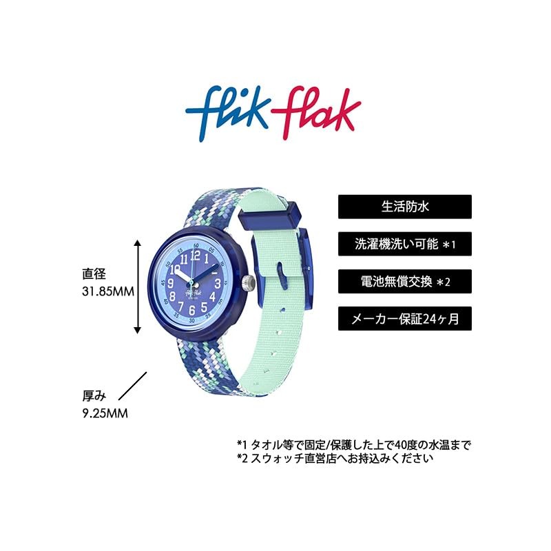 Swatch Frick Flack BRAID IN BLUE FPNP169 Boys Watch, blue