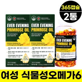 Women's vegetable omega-6 gamma-linolenic acid evening primrose oil, 2 cans, 12-month supply, blood circulation improvement, prostaglantin, GLA nutritional supplement EVENIN / 여성 식물성오메가6 감마리놀렌산 달맞이꽃종자유 2통 12개월분 혈행개선 프로스타글란틴 GLA영양제 EVENIN