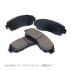 Hitachi Astemo Car Parts Disc Brake Pad F HT050Z Toyota