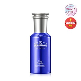 Dr. Belmer 닥터벨머 어드밴스드 시카 펩타이트 앰플 50ml Dr. Belmer Advanced Cica Peptide Ampoule 50ml
