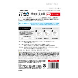 MediBall MediBall for Cats, Bonito Flavor