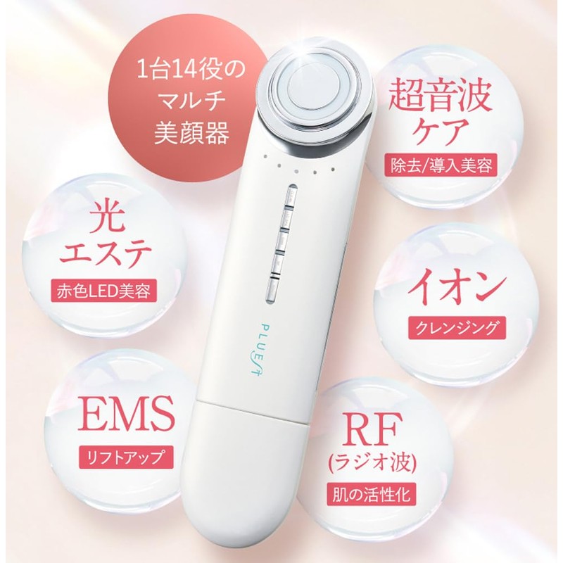 PLUEST Multi-Facial Spa Facial Lifts Up Pores EMS RF LED