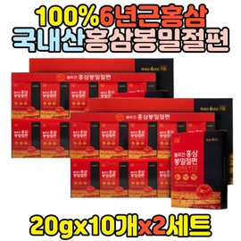 Chuseok gift set 6-year-old red ginseng honey jelly red ginseng product / 명절 선물 세트 6년근 홍삼봉밀절편 홍삼제품 추석 진