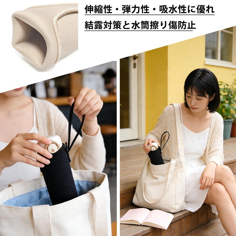 Futakuchi Thermos Flask Case with Shoulder Strap, Insulated, 500ml, 600ml,