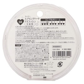 [Bulk] spring heart eyelash # 04 1 Spring Heart 1354 X 3 