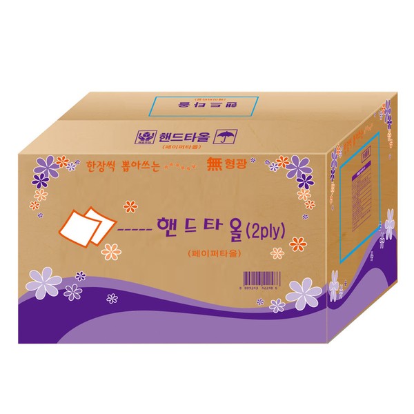 Non-fluorescent hand towel 2-ply 50 bands (4500 sheets) / 무형광