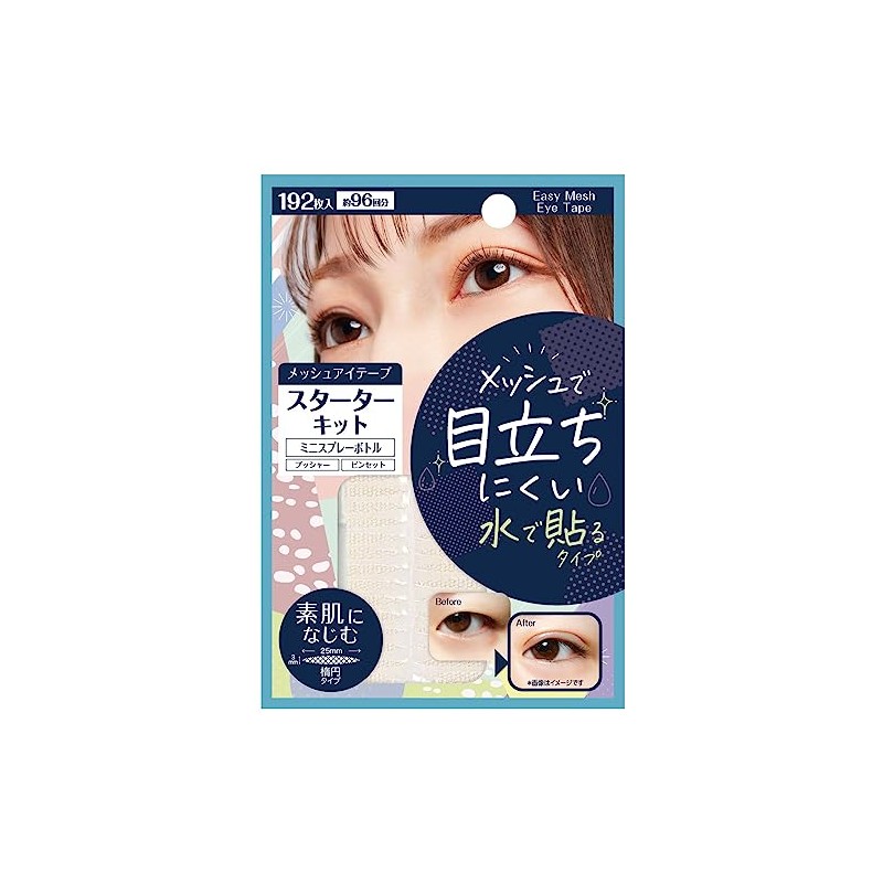 Petit Vari Plan Easy Mesh Eye Tape Starter Kit, Oval