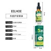 Eelhoe Suero Nutritivo De Jengibre Para Cabello 30