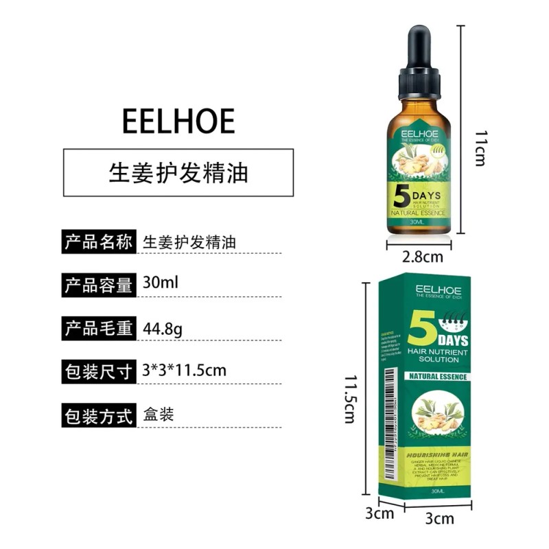 Eelhoe Suero Nutritivo De Jengibre Para Cabello 30