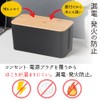 Senfu Cable Storage Box, Cable Case, Cord Hidden, Wires, Organization,