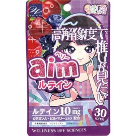 推し活ベリーaimルテイン 30粒