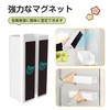 Founder Party Magnetic Tissue Case, Compact, Adjustable, Magnet, Paper Holder,