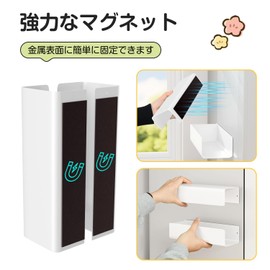 Founder Party Magnetic Tissue Case, Compact, Adjustable, Magnet, Paper Holder, Tissue Case, Magnetic Box, Wall Hanging, Can Be Cut with One Hand, Storage, Refrigerator, Bathroom, Bath, Washbasin,