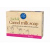 Aadvik Camel Milk Soap with Rose Essetial Oil 100g