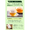 Natural Feast Saracia Tea Bags, Caffeine-Free, Cold Brew, Made in