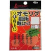 Ishinada O-02 Omorigu Super Rotating Quick Snap SP Coat