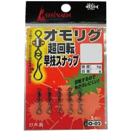 Ishinada O-02 Omorigu Super Rotating Quick Snap SP Coat