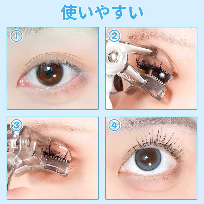 Doyeemei Eyelash Curler, Teeth, Popular, Eyelash Curler, Eyelash Curler, Eyelash