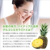 Doll Fruit Cup Sweetio Pineapple 300g Dole Pine