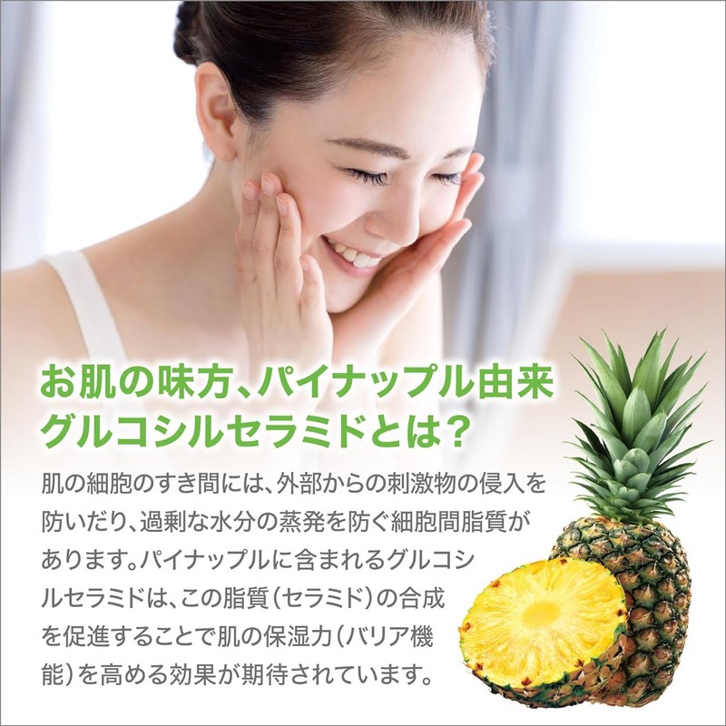 Doll Fruit Cup Sweetio Pineapple 300g Dole Pine