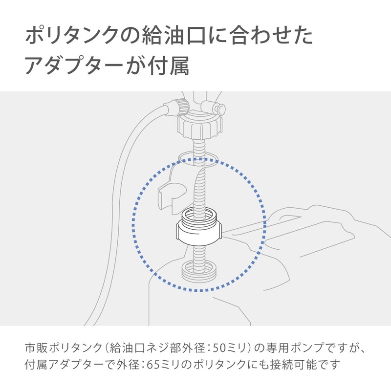 Takagi Outdoor Pump A122