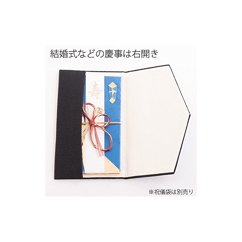 Solid Black Crepe Moss Gold Seal Cloth, For Congratulations &