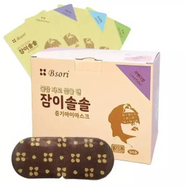 Bisori (총 50매) 비소리 잠이솔솔 증기아이마스크 25매입 1박스+1박스 [쟈스민향] (50 pieces) Bisorri Sleepy Steam Eye Mask 25 pieces per box + 1 box [Jasmine scent]