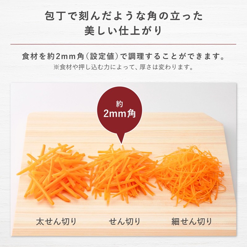 Kai Corporation SELECT100 DH3003 Julienne Cutter